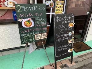 カオソイ食堂