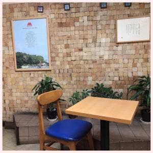 モスバーガー 鶴見本町通り店