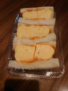 おいで