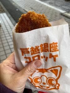 かたばみ精肉店