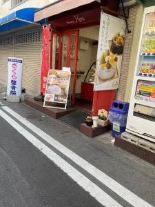 パティスリーハル