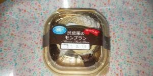 カンパーニュ 平塚店