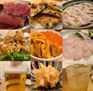 居酒屋 ときため