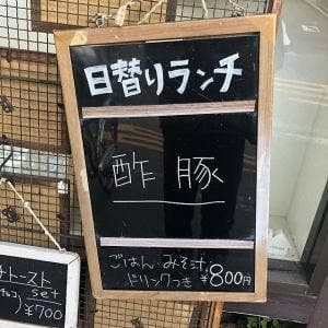 カフェ ぼくんち