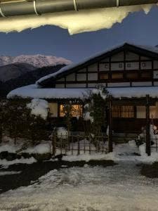料理旅館 奥飛騨山草庵 饗家