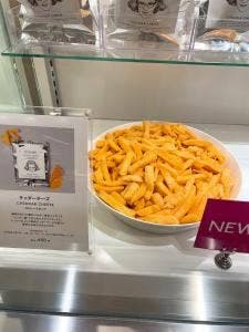 AND THE FRIET 渋谷店
