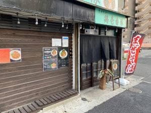 鷄壱番隊