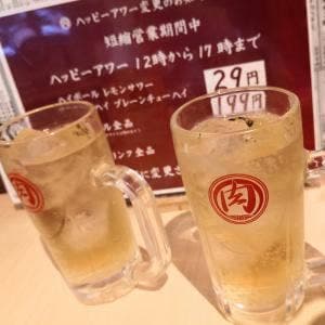 府中 肉流通センター