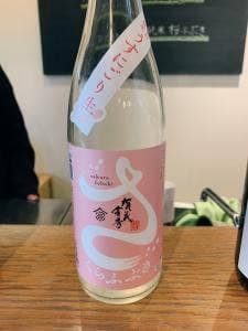 伊勢五本店 中目黒店