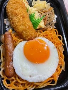 ほっともっと 緑園都市店