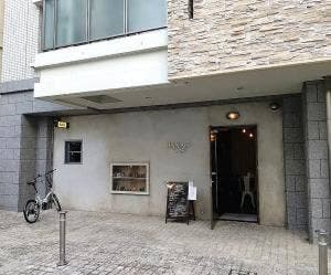 Bar HANAI