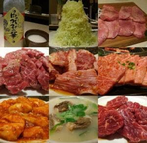 焼肉牛龍