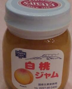 沢屋 軽井沢ショッピングプラザ店