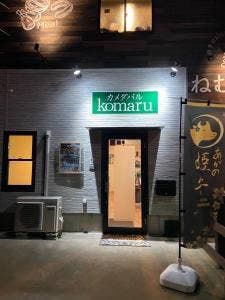 カメダバル Komaru
