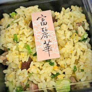 富麗華 伊勢丹新宿店