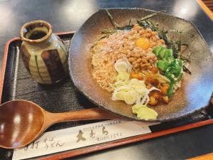 手打ちめん処 大むら