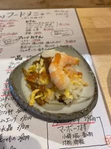 スタンドアナザー98