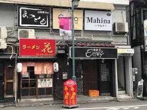 小料理BAR まつとも