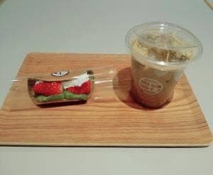 キシュウチャヤ 玉林園 キーノ和歌山