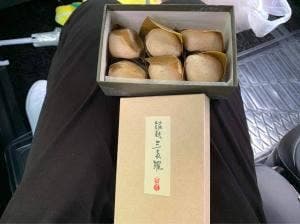 大口屋 大口店