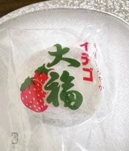 栄太楼
