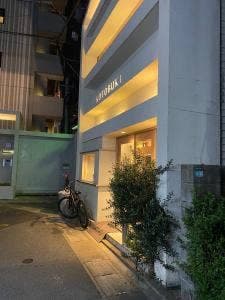 伊食家 コトブキ
