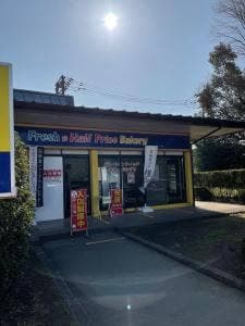 リョーユーパン ベーカリーアウトレット 熊本工場