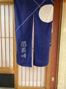 酒肴晴