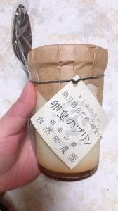 わたや 南三陸さんさん商店街