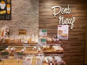 ポンヌフ かましんカルナ駒生店