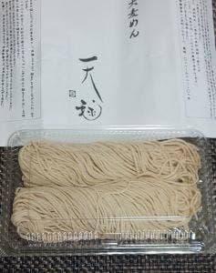 天毬