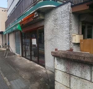 ナトリパン