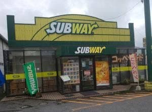 サブウェイ 宇都宮簗瀬店