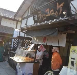 熊本城 桜の馬場 城彩苑