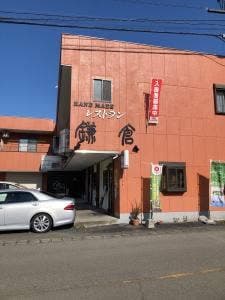 ハンドメイドレストラン 鎌倉