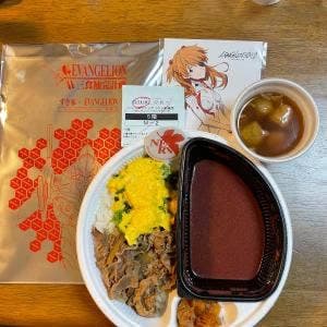 すき家 吉祥寺南店