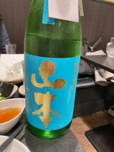 七味家