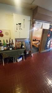 万菜酒房 源