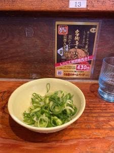 うま屋ラーメン稲沢店