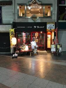 鉢とれんげ