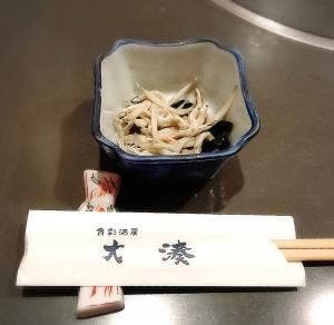 食彩酒房 大湊