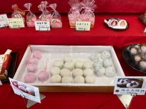 うばがもちや 工場店