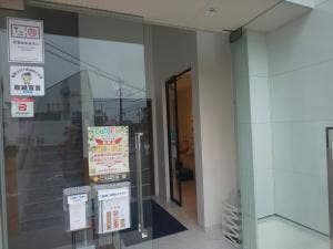 おにぎり屋 万象