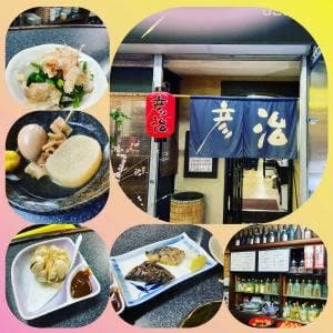 彦治