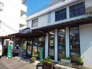 お米ひろばさとう宇大前店