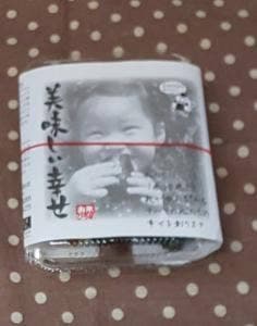 お米ひろばさとう御幸ケ原店