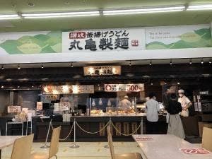 丸亀製麺 コーナン中百舌鳥店
