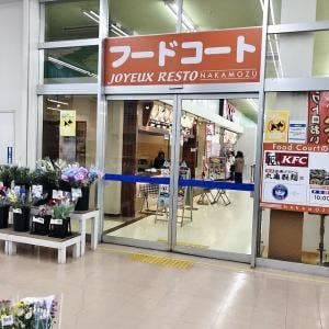 丸亀製麺 コーナン中百舌鳥店