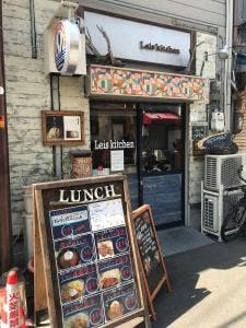 Leis kitchen