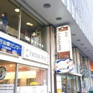 ルーブル
